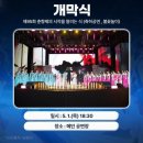 춘향골 한우촌 이미지