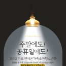 온소아청소년과의원 이미지