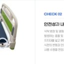 중앙의료기 복지용구 이미지