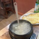 수라생고기