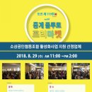 119마켓 네이버블로그