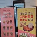 젤마씨