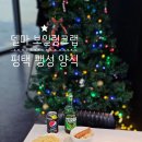 델마레시피 네이버블로그
