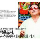 정도사
