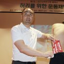 차의과학대학교 스포츠의학대학원 이미지