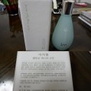 아이엠스킨
