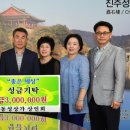 진주동성상가 이미지