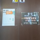 자산동055 | 마산 자산동 헬스장 : '호호피트니스' 창원 마산 PT 시설 좋은 헬스장 추천