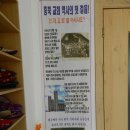 [한국교회사] 신대교회등 청주 기독교 역사 순례기 이미지