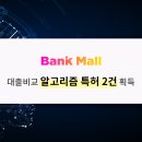 러닝뱅크 이미지