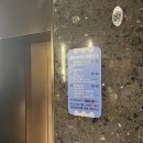 승강기 대학 | [공지] [일산]산모대학 미술태교 수업 솔직후기｜임산부 태교 수업 추천