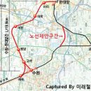 수인선 일반열차가 인천-안산-수원을 한 번에 경유할 수는 없을까? 이미지