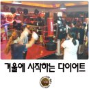 J다이어트 복싱 체육관 이미지