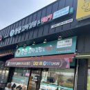 청춘꼬마김밥&떡볶이안성