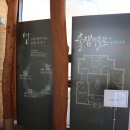 술샘박물관(젊은달 와이파크) | 강원도 영월 여행 코스 가볼만한 곳 젊은달와이파크 술샘박물관