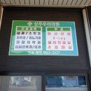 상주우리의원