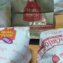 맘스터치(율하광장점) 이미지