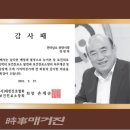 선도보건진료소 이미지