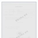 행정사사무소현덕 이미지