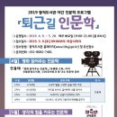 광적도서관 이미지