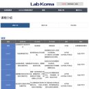 한국어 온라인 학원 랩코리아입니다 이미지