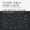 슈미트