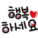 갓잡은 육회&연어