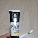 엔유네이처 | 잇몸치약 엔유네이처 무불소 천연 한방 치약 50대 잇몸치약 사용후기