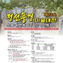 봉양5길 네이버블로그