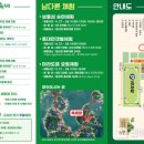 창선생활체육공원 이미지