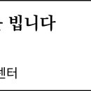 일본군&#39;위안부&#39;피해 할머니 별세(2025.02.17) 이미지