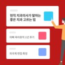 여자친구가 기름값이랑 주차비에 대한 개념이 없어 이미지