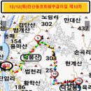 원주굽이길 10코스 천년사지길 이미지