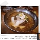봉추중대