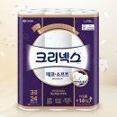 앤소프트 이미지