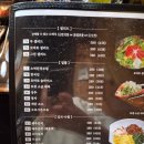 이순반찬 이미지