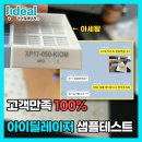 아이딜메이커스 네이버블로그