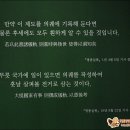 Re: 외규장각 의궤, 그 찬란한 역사의 기록속으로 이미지