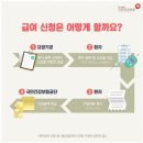 이원의료기 이미지