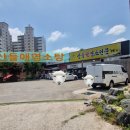 남양동태탕 | [한신공압기계 지역상권 상생 5탄] 남양 마도 맛집 보양식 산들애 염소전문점 방문기