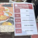 대덕대로234번길 | 둔산동 밀면 맛집 :: 부산면관 둔산직영점 후기