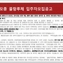 힐스테이트5단지경로당 이미지