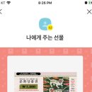 오케이다방 이미지