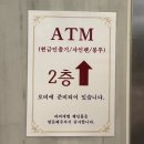 대전 웨딩홀 라비에벨 하객 후기