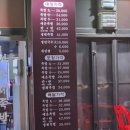 안정훈수제족발 | 부천 신중동에서 맛본 인생족발, 안정훈 수제족발 유명맛집