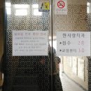 한사랑치과의원 이미지