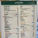 바나타이거안산 - 안산시 단원구 선부광장로 71 | 바나타이거안산
