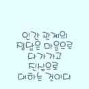 정답나라 이미지