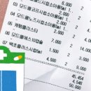 계산온누리약국 이미지