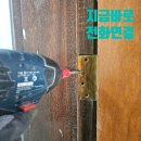 새생명교회 개방화장실 | [전주/익산/김제] 썩은 화장실 나무 문, ABS 도어...시트지 시공으로 새 문처럼 복원! (feat. 김제 교회)